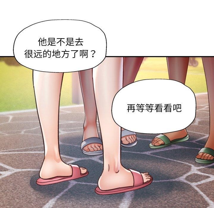 [韩国漫画] 已嫁人的她 剧情,熟女人妻#[134P]-65