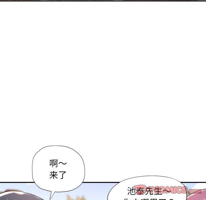 [韩国漫画] 已嫁人的她 剧情,熟女人妻#[134P]-66