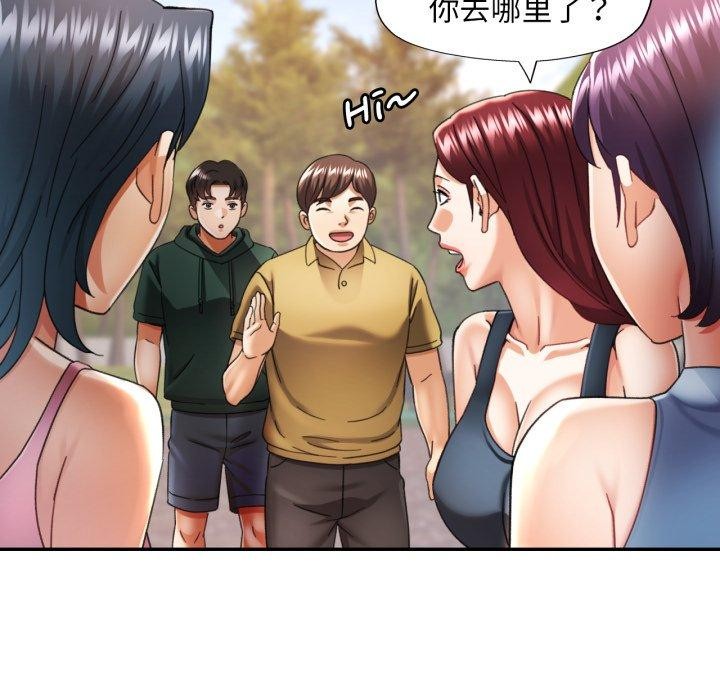 [韩国漫画] 已嫁人的她 剧情,熟女人妻#[134P]-67