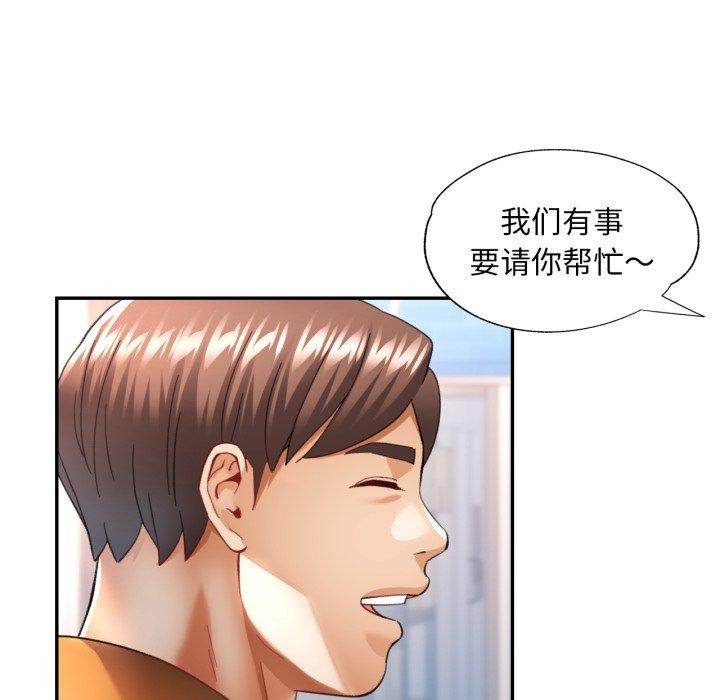 [韩国漫画] 已嫁人的她 剧情,熟女人妻#[134P]-68