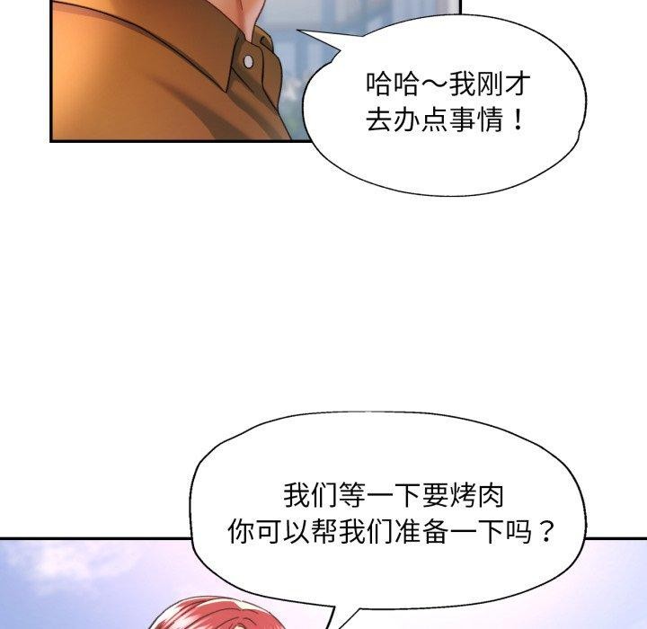 [韩国漫画] 已嫁人的她 剧情,熟女人妻#[134P]-69