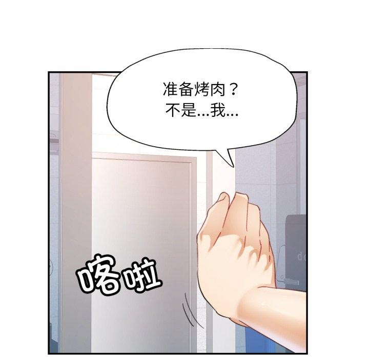 [韩国漫画] 已嫁人的她 剧情,熟女人妻#[134P]-72
