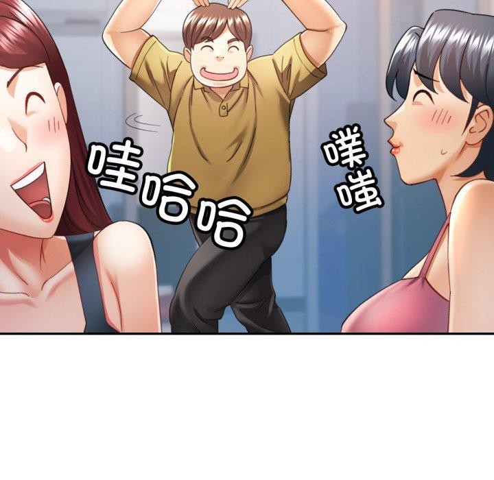 [韩国漫画] 已嫁人的她 剧情,熟女人妻#[134P]-74