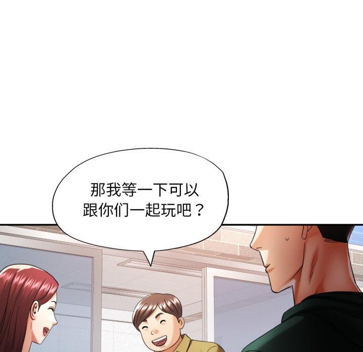 [韩国漫画] 已嫁人的她 剧情,熟女人妻#[134P]-75