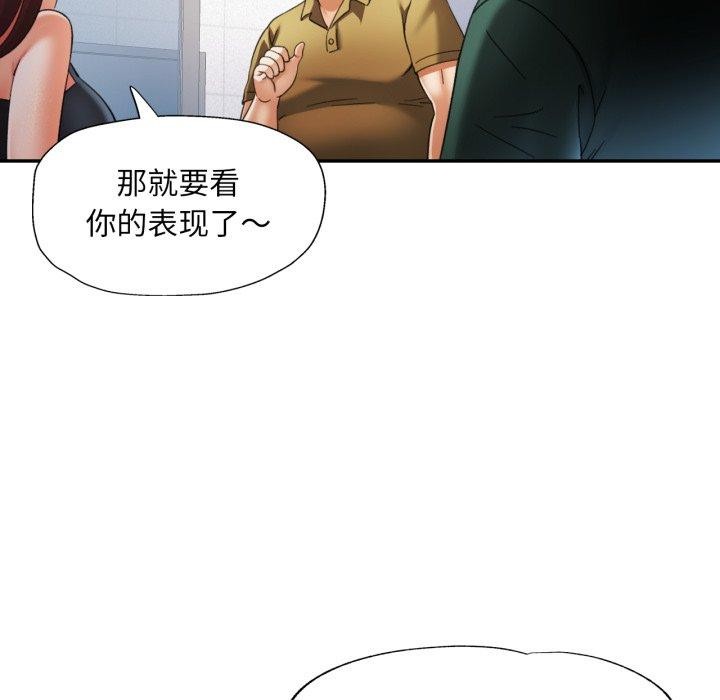 [韩国漫画] 已嫁人的她 剧情,熟女人妻#[134P]-76