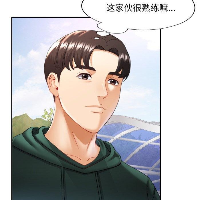 [韩国漫画] 已嫁人的她 剧情,熟女人妻#[134P]-77