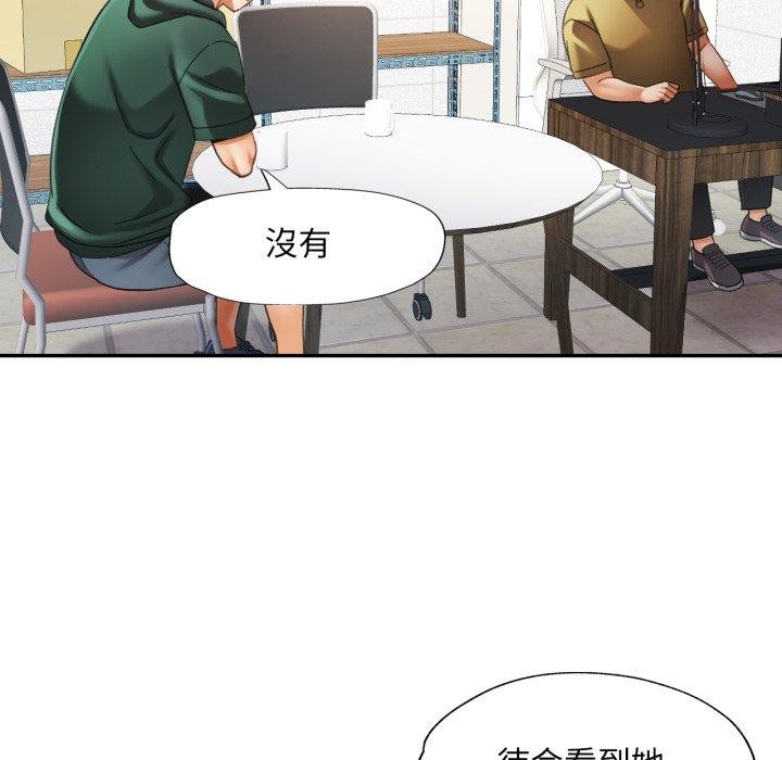 [韩国漫画] 已嫁人的她 剧情,熟女人妻#[134P]-81