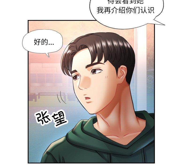 [韩国漫画] 已嫁人的她 剧情,熟女人妻#[134P]-82