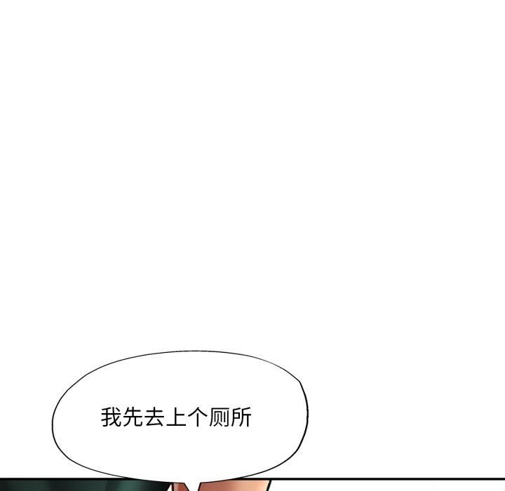 [韩国漫画] 已嫁人的她 剧情,熟女人妻#[134P]-83