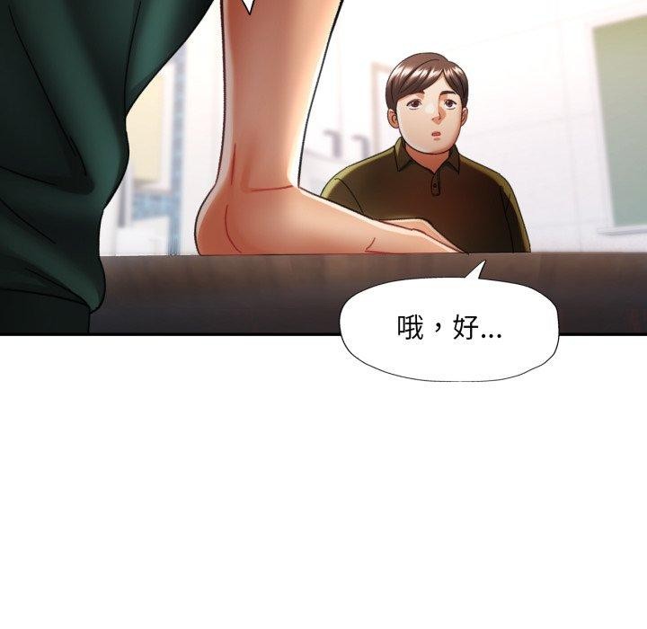 [韩国漫画] 已嫁人的她 剧情,熟女人妻#[134P]-84