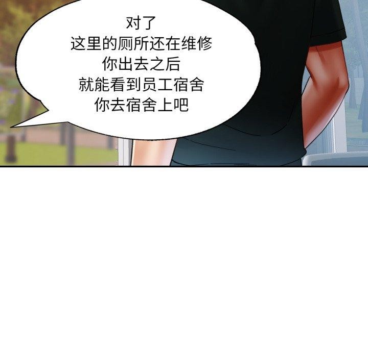 [韩国漫画] 已嫁人的她 剧情,熟女人妻#[134P]-86
