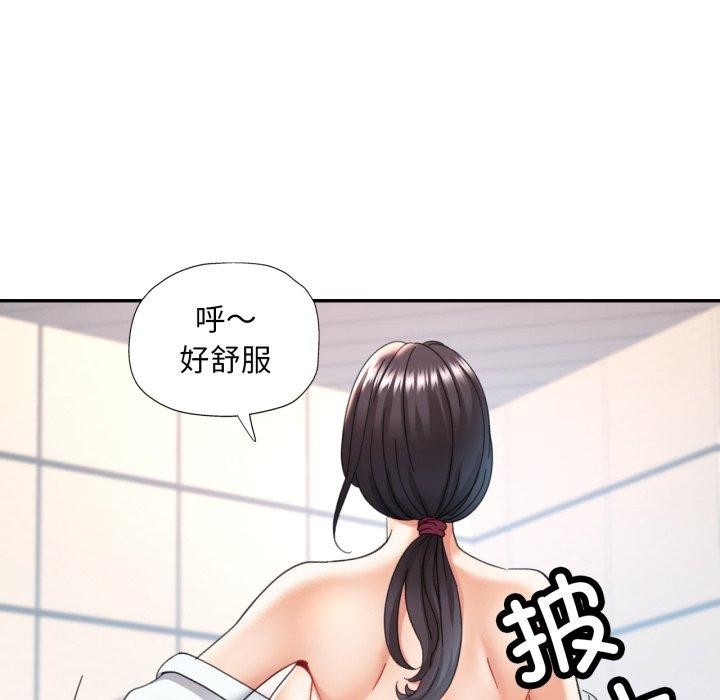 [韩国漫画] 已嫁人的她 剧情,熟女人妻#[134P]-91