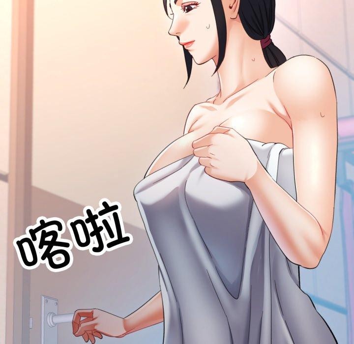 [韩国漫画] 已嫁人的她 剧情,熟女人妻#[134P]-94