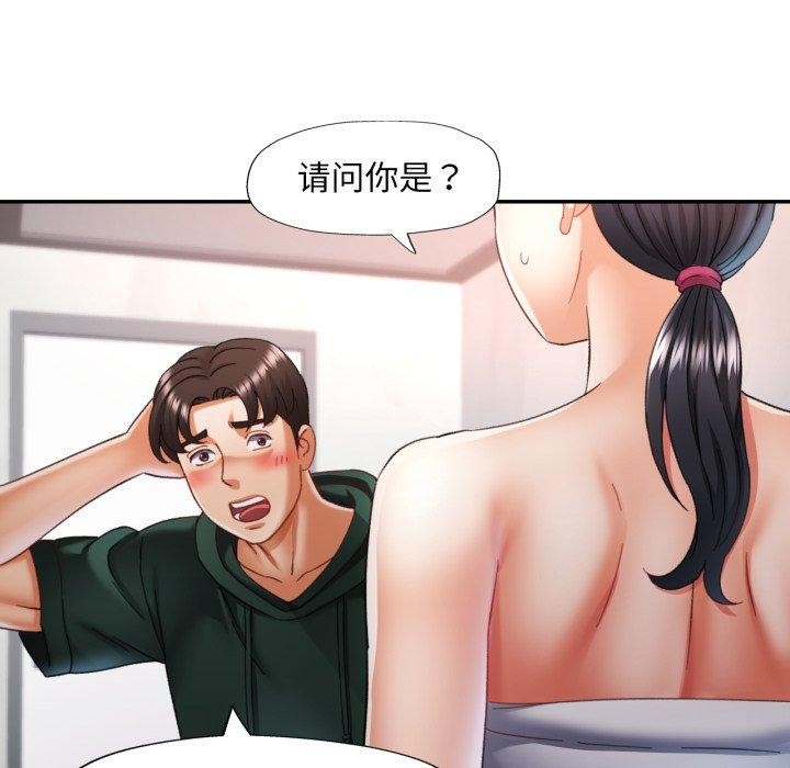 [韩国漫画] 已嫁人的她 剧情,熟女人妻#[134P]-98