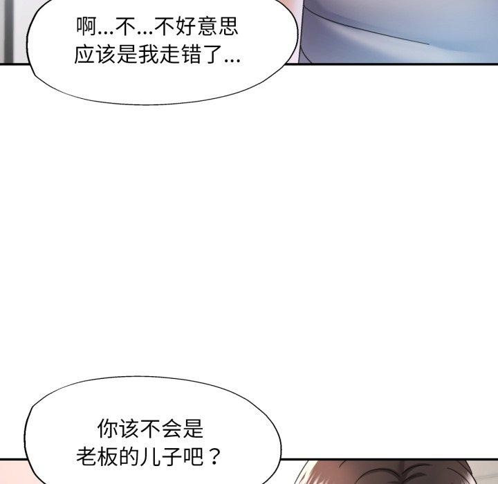 [韩国漫画] 已嫁人的她 剧情,熟女人妻#[134P]-99