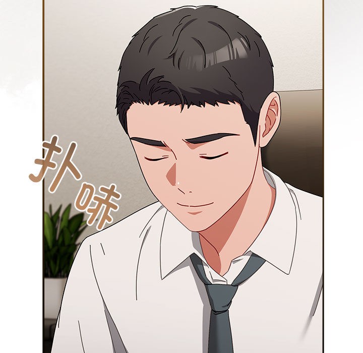 [韩国漫画] 爱上你也好 剧情,职场#[205P]-103