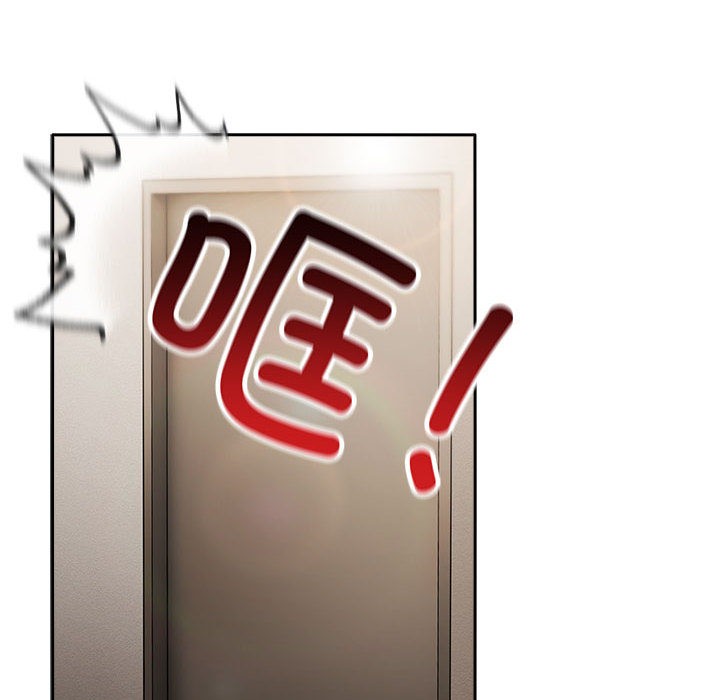 [韩国漫画] 爱上你也好 剧情,职场#[205P]-118