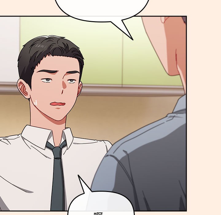 [韩国漫画] 爱上你也好 剧情,职场#[205P]-139