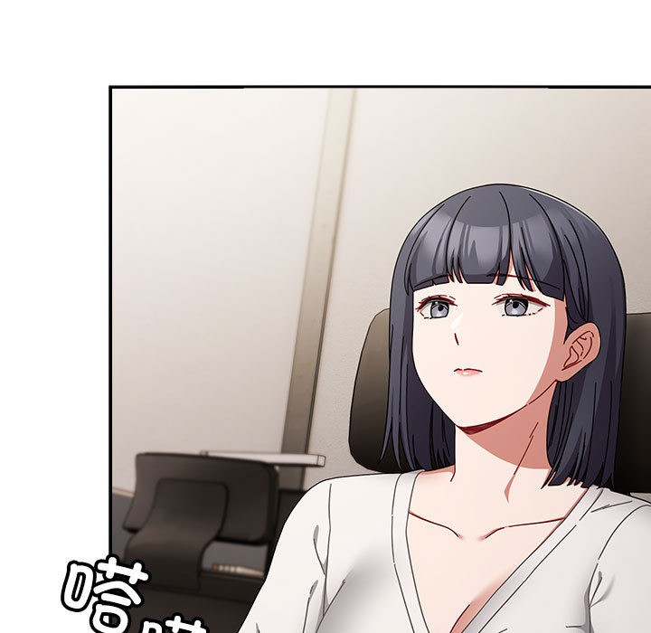 [韩国漫画] 爱上你也好 剧情,职场#[205P]-149