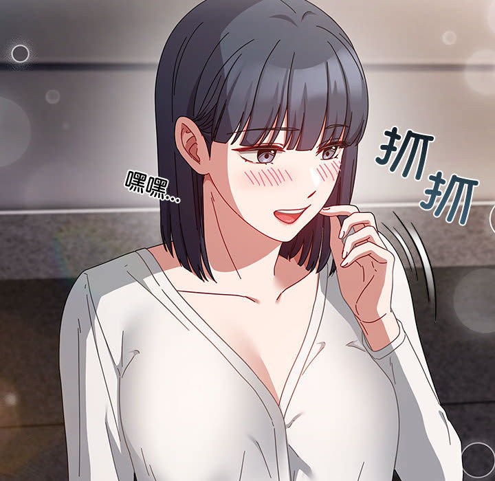 [韩国漫画] 爱上你也好 剧情,职场#[205P]-162