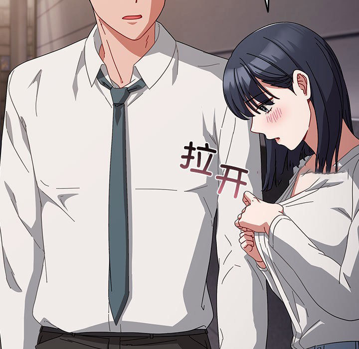 [韩国漫画] 爱上你也好 剧情,职场#[205P]-165