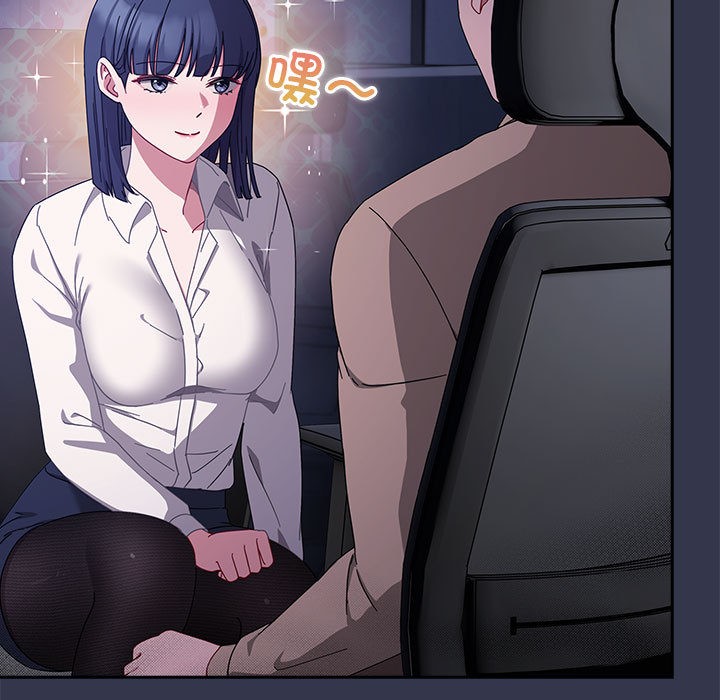 [韩国漫画] 爱上你也好 剧情,职场#[205P]-17