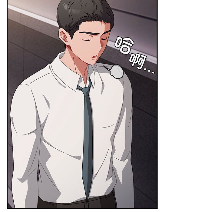 [韩国漫画] 爱上你也好 剧情,职场#[205P]-194