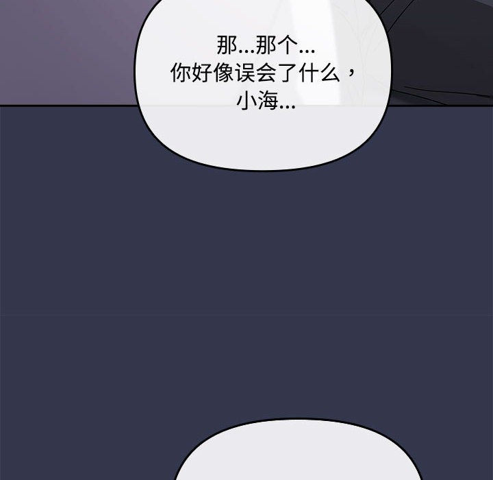 [韩国漫画] 爱上你也好 剧情,职场#[205P]-20