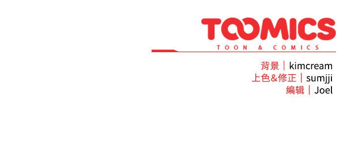 [韩国漫画] 爱上你也好 剧情,职场#[205P]-205