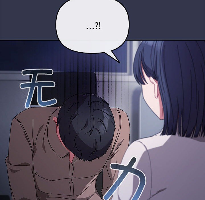 [韩国漫画] 爱上你也好 剧情,职场#[205P]-52