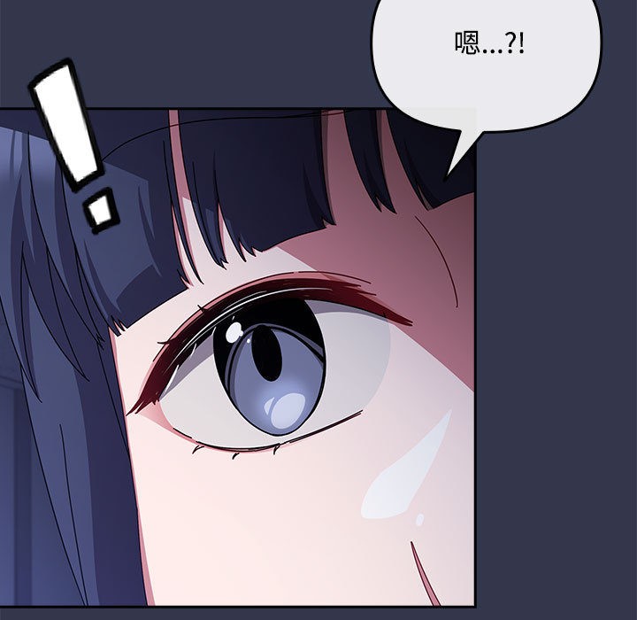 [韩国漫画] 爱上你也好 剧情,职场#[205P]-69