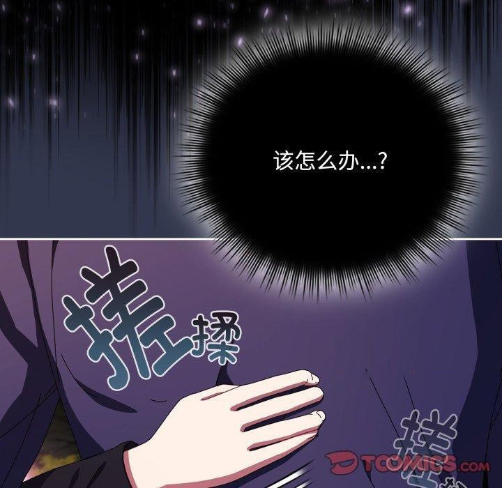 [韩国漫画] 爱上你也好 剧情,职场#[188P]-140