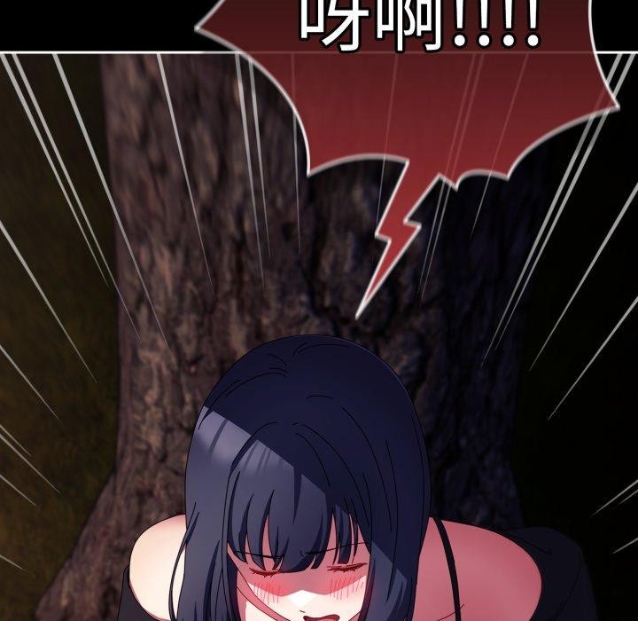 [韩国漫画] 爱上你也好 剧情,职场#[188P]-174