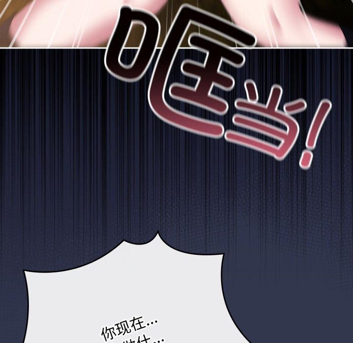 [韩国漫画] 爱上你也好 剧情,职场#[188P]-176