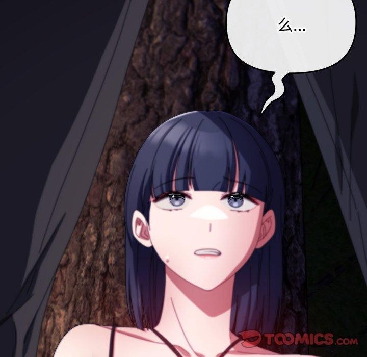 [韩国漫画] 爱上你也好 剧情,职场#[188P]-180