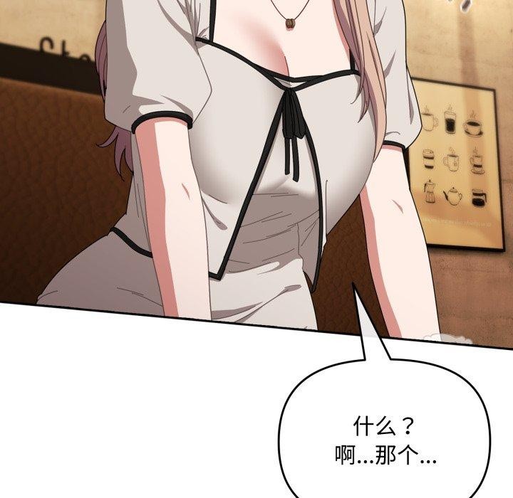 [韩国漫画] 爱上你也好 剧情,职场#[188P]-69