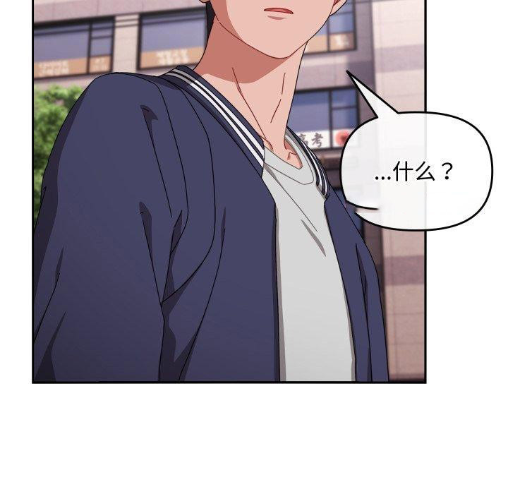 [韩国漫画] 爱上你也好 剧情,职场#[188P]-98