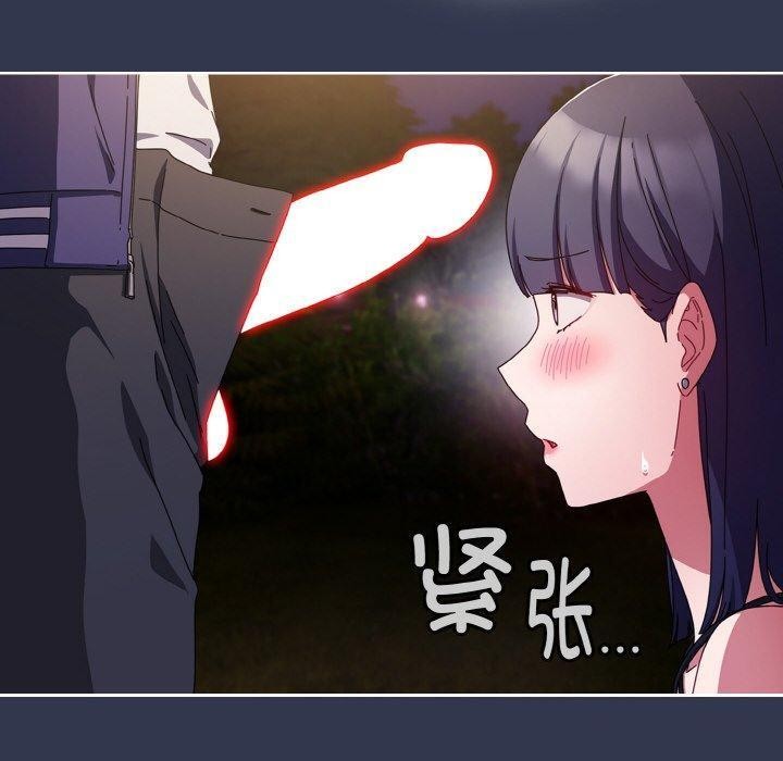 [韩国漫画] 爱上你也好 剧情,职场#[181P]-10