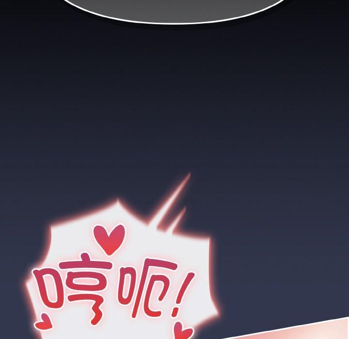 [韩国漫画] 爱上你也好 剧情,职场#[181P]-108