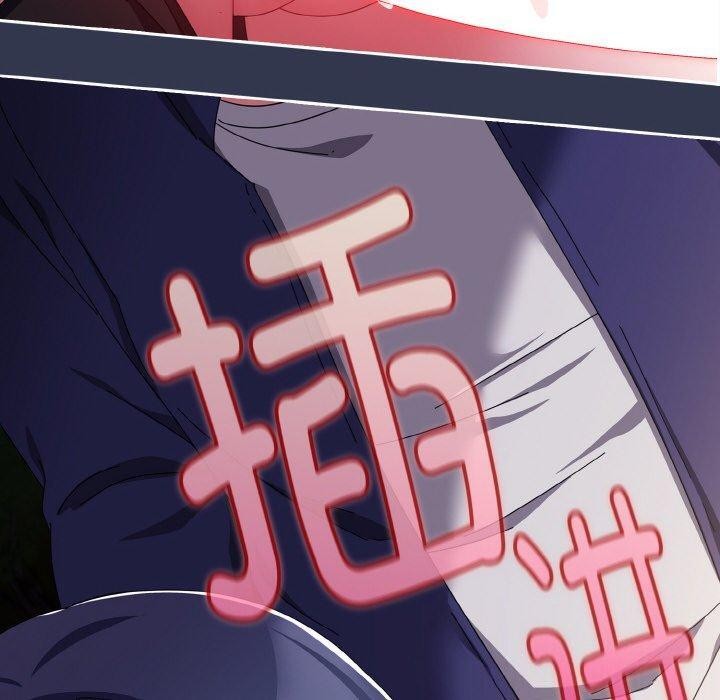 [韩国漫画] 爱上你也好 剧情,职场#[181P]-110