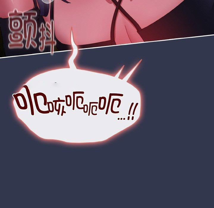 [韩国漫画] 爱上你也好 剧情,职场#[181P]-112