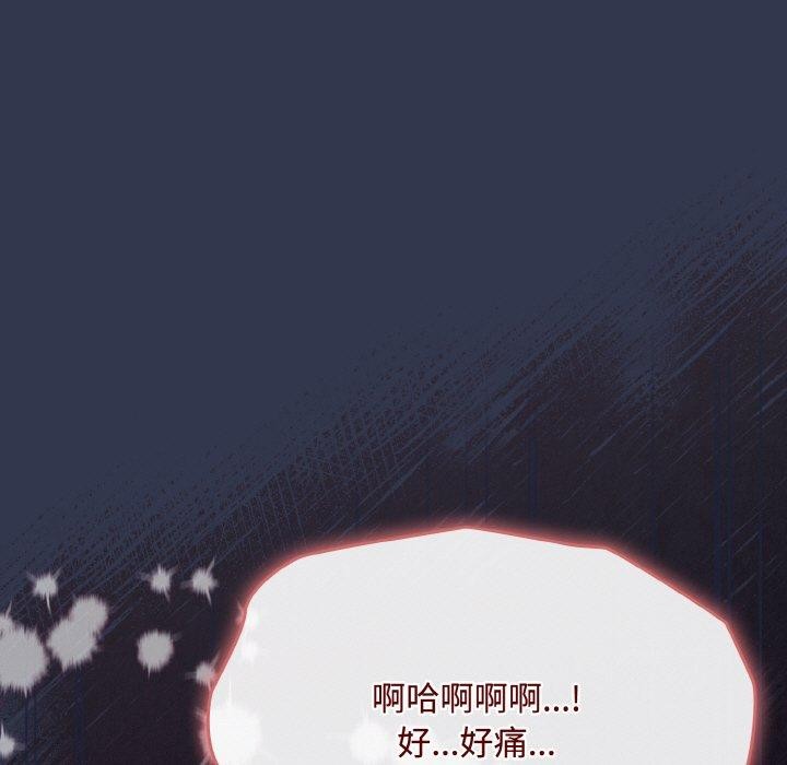 [韩国漫画] 爱上你也好 剧情,职场#[181P]-113