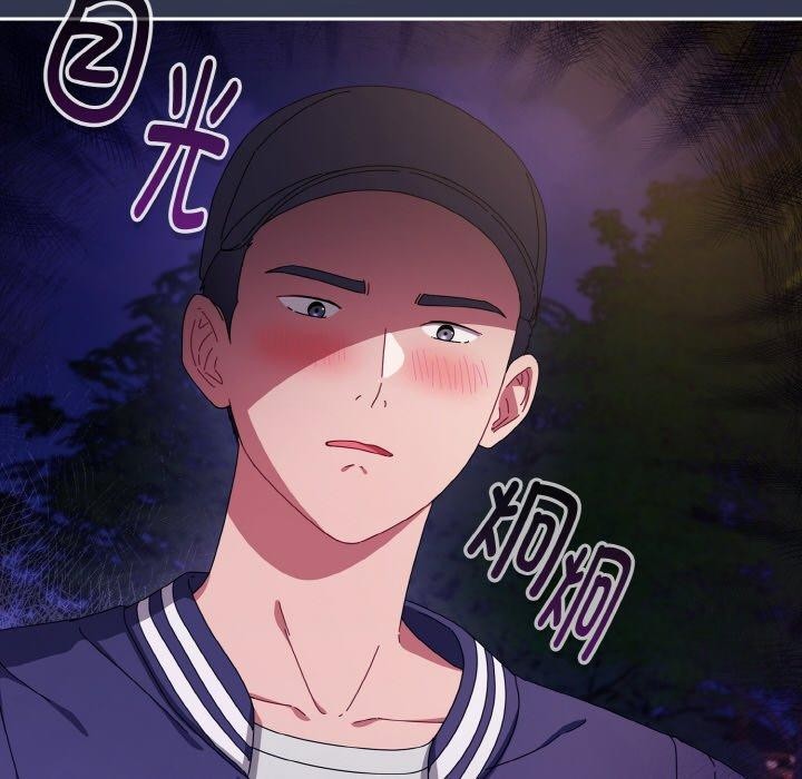 [韩国漫画] 爱上你也好 剧情,职场#[181P]-12