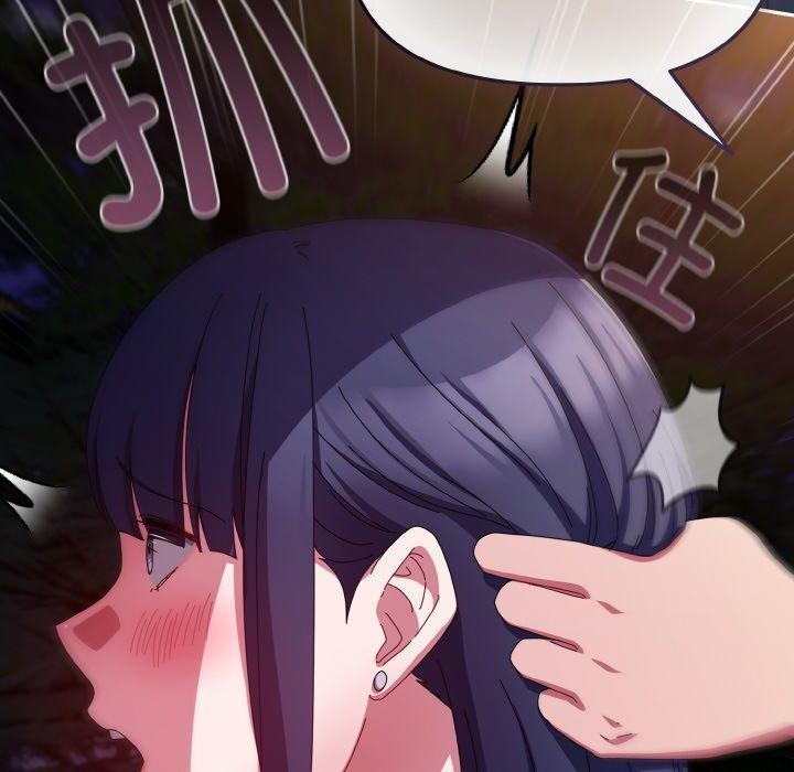 [韩国漫画] 爱上你也好 剧情,职场#[181P]-122