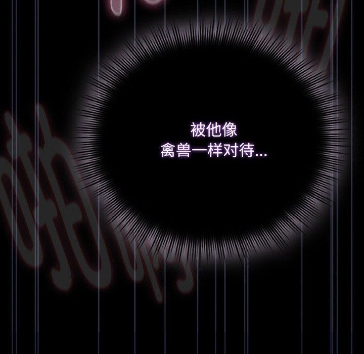 [韩国漫画] 爱上你也好 剧情,职场#[181P]-145