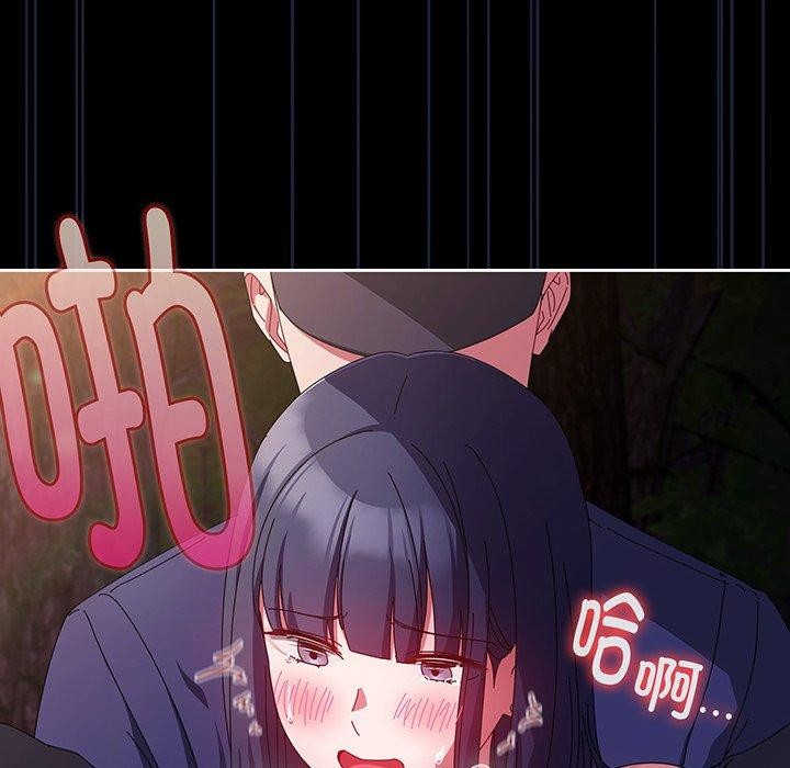 [韩国漫画] 爱上你也好 剧情,职场#[181P]-146