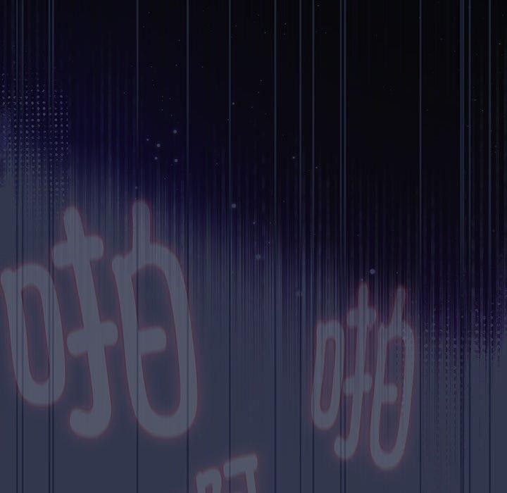 [韩国漫画] 爱上你也好 剧情,职场#[181P]-150