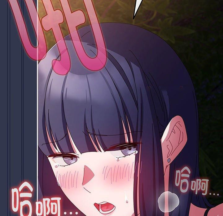 [韩国漫画] 爱上你也好 剧情,职场#[181P]-154