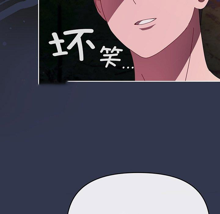 [韩国漫画] 爱上你也好 剧情,职场#[181P]-168