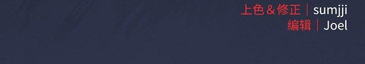 [韩国漫画] 爱上你也好 剧情,职场#[181P]-181